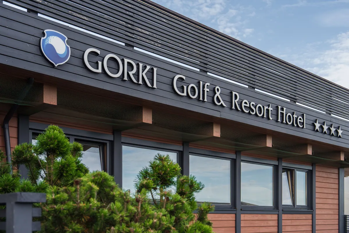 GORKI Golf & Resort: photo 2