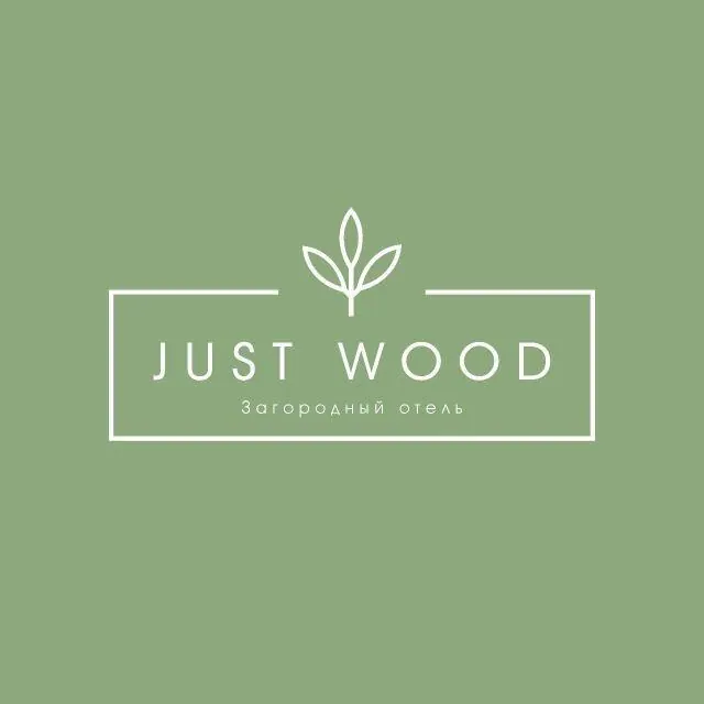 Just Wood: фото 5